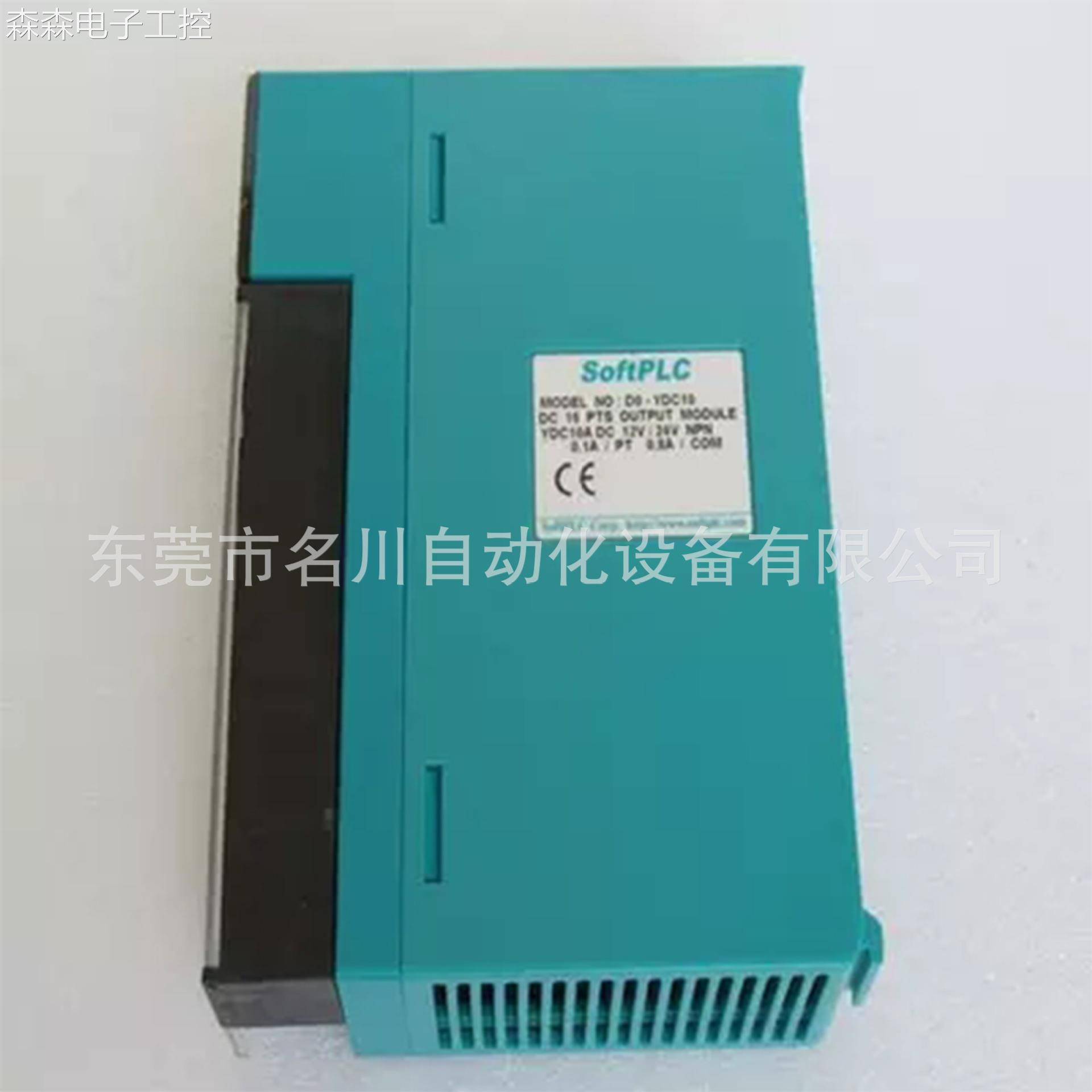 SoftPLC科维模块 D0-YDC10 全新仪价出售议价