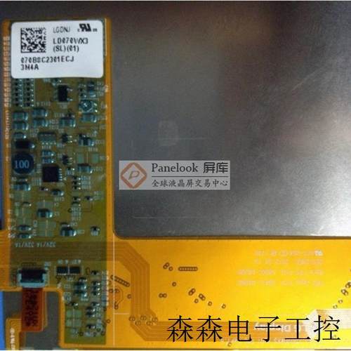 LD070WX3-SH01 7寸平板电脑数码相框POS机液晶屏幕车载液晶显示器