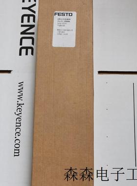 过滤器 费斯托  LFR-1/2-D-MIDI  159584