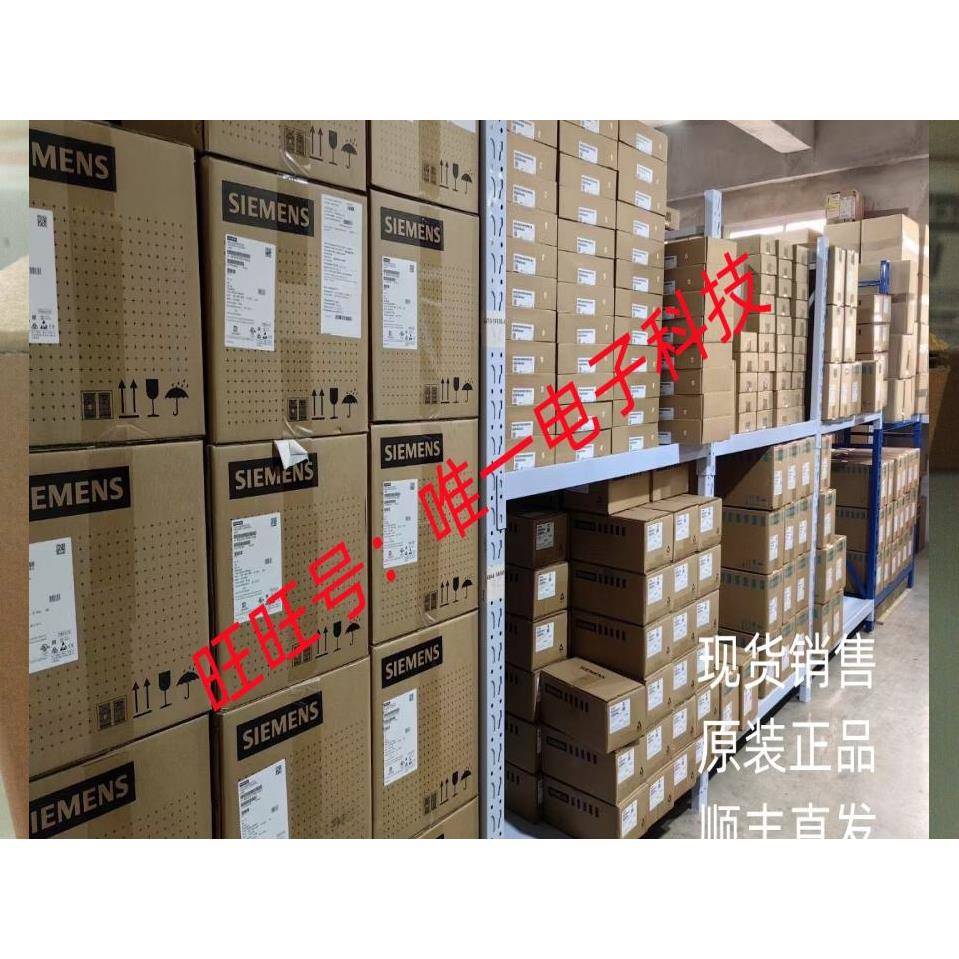 西门子全新原装正品S7-200SMART CPU 6ES7 288-1ST40-0AA0 现货议