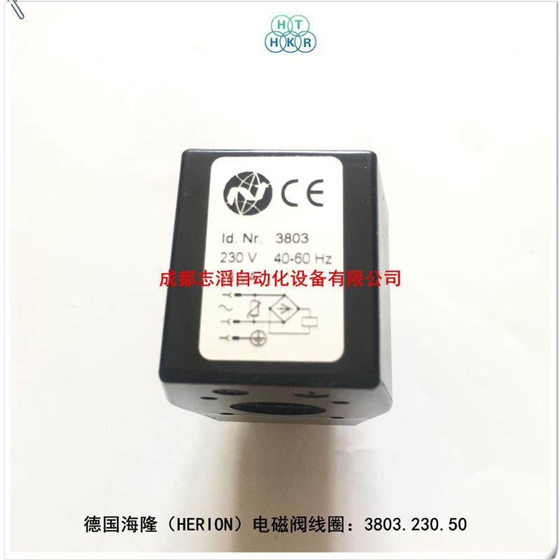 现货直销3803.230.50德国电磁阀线圈IMIHERION线圈3803电压AC