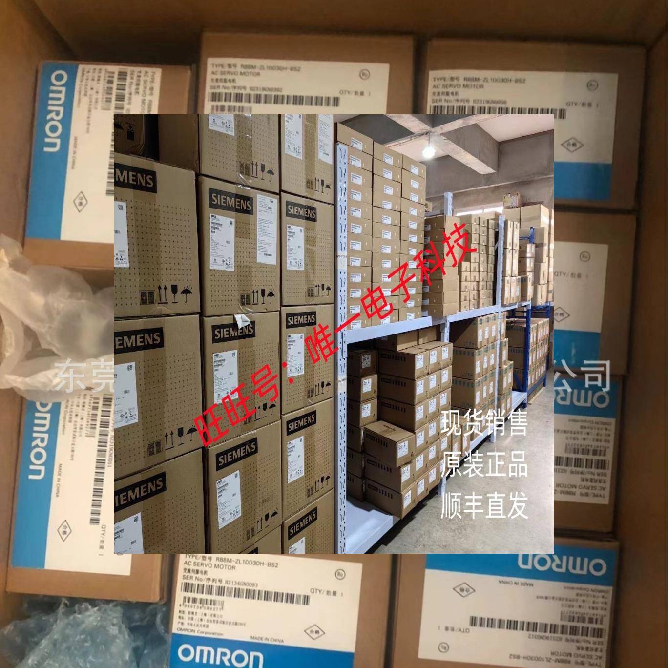 R88M-W20030T R88M-G40030H-BS2-D 欧姆龙PLC供应销售现货议价议