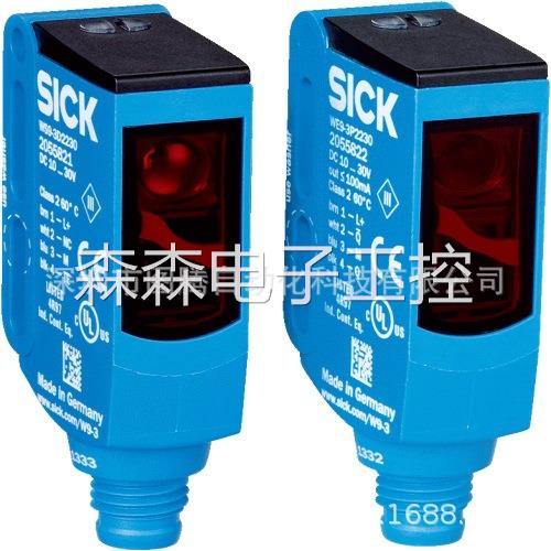 西克GTB6-E2421V 订货号1084091光电传感器sick苏州商议价