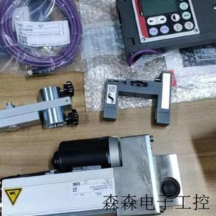 EMS18 100 CX推动器德国比勒自动纠偏系统 4.2