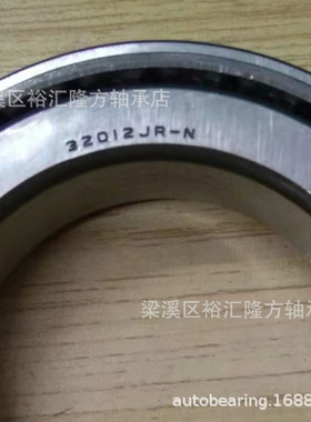 现货直销32012JR/1B 圆锥滚子轴承 32012J/1B-N 非标轴承 32012JR