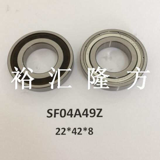 现货直销SF04A94Z 单面密封深沟球轴承 22*42*8mm  汽车轴承 SF04