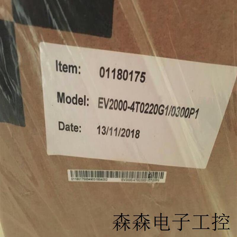 供应艾默生变频器 SP3401 现货全新原装,当天发货