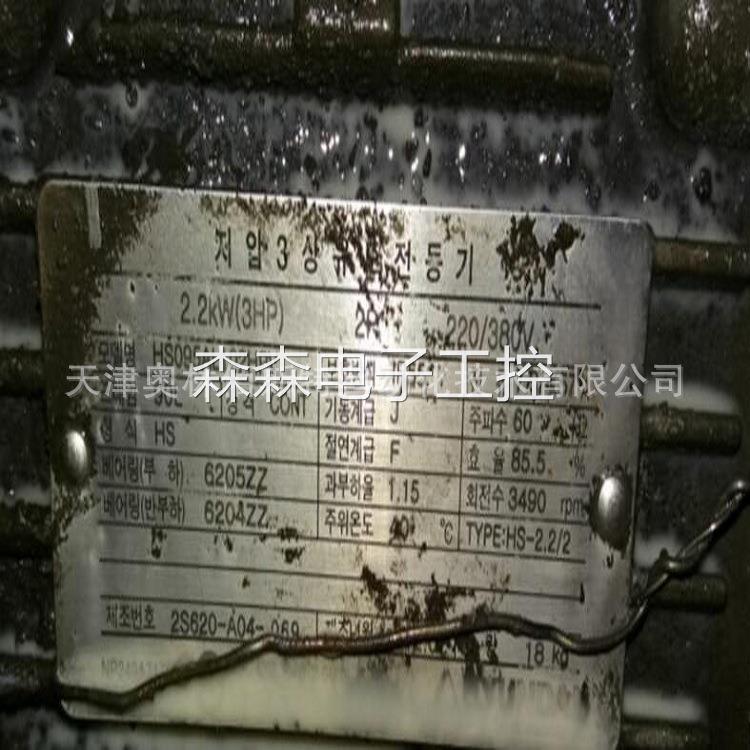 现代电机HYUNDAI HEAVY INDUSTRIES HS095AL102HPV 2.2KW 2P