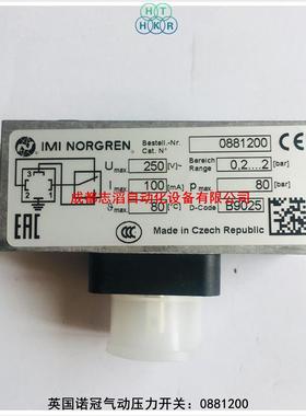 现货直销0881200英国气动压力开关NORGREN气动器材18D系列
