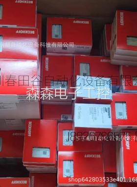 德国倍福IP2320-B310 IP2332-B310 IP2332-B318