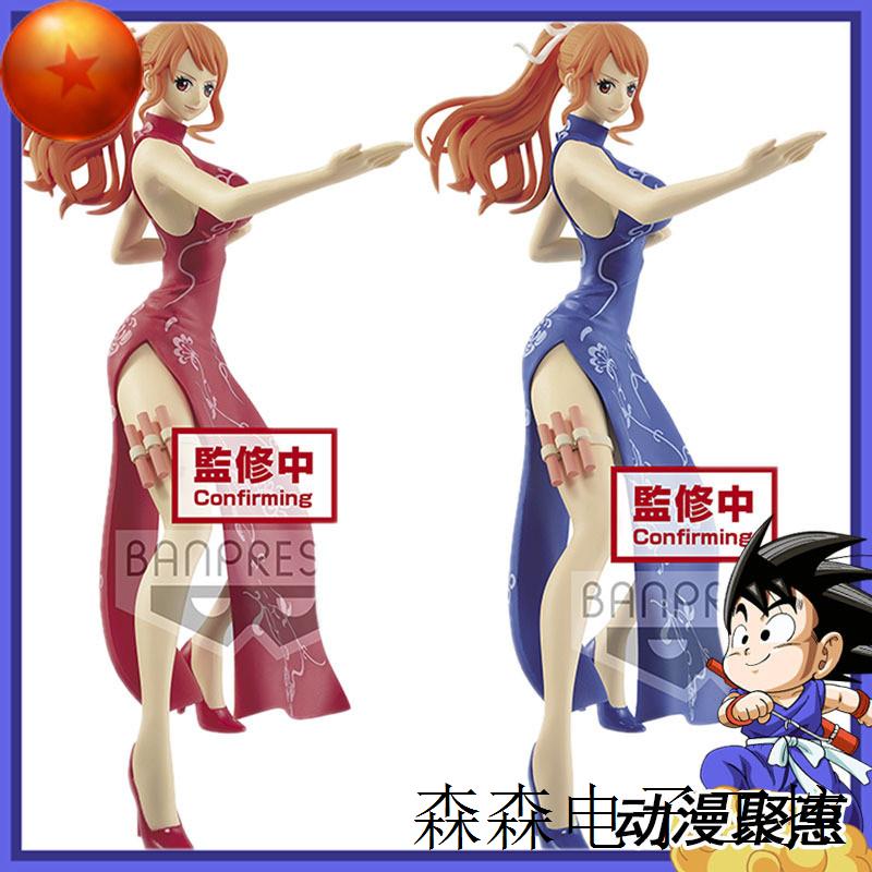 闪耀魅力系列 海贼王 旗袍 娜美 动漫 景品模型现货
