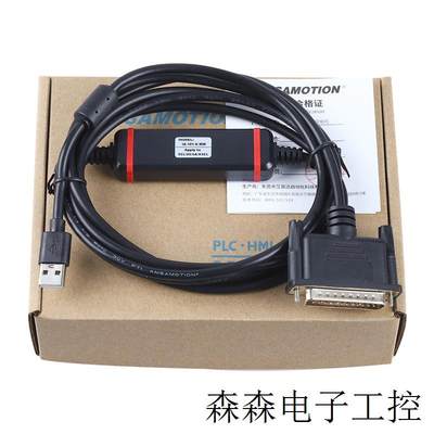 适用 驱动器编程电缆SEL/DS/SA/XSEL 调试线USB口 IA-101-X-MW