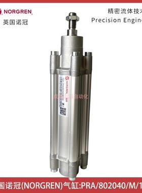现货直销PRA/802040/M/100英国气缸型材双作用