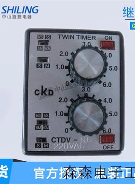 时间继电器CTDV-NC AC220V
