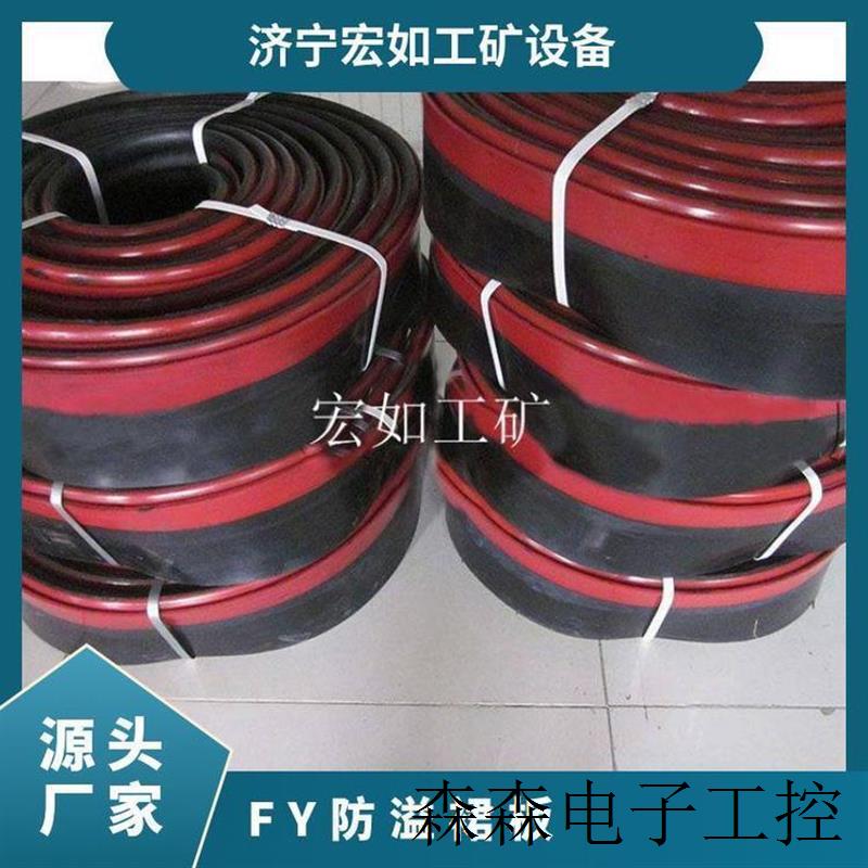 FY防溢裙板 带式输送机 皮带机密封板 双层 Y型 耐磨