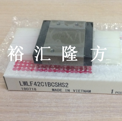 现货直销LWLF42C1BCSHS2 直线滑块 LWLF42B 滑块