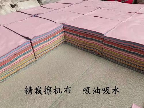 现货直销吸水棉布三色擦机布混色工业抹布布碎吸油浅色布头碎布
