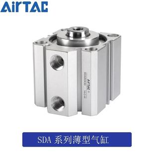 AIRTAC薄型气缸SDA40 现货直销原装