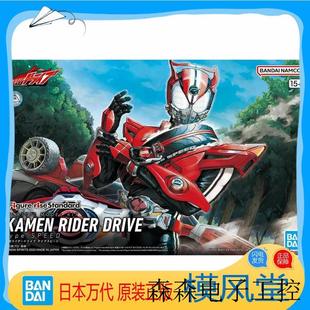 驰骑 现货 老司机 假面骑士Drive rise 基础型态 frs Figure