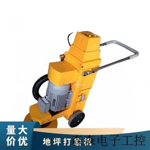 TL300型无尘打磨机 一机多用 内置吸尘机 水泥地面机
