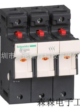 DF101NV原厂全新国外采购熔断器DF143VC 14*51mmDF2GA1061