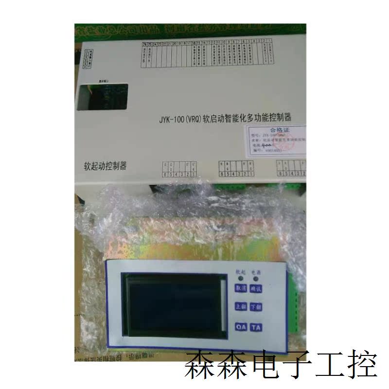 厂家直销佳州防爆QJR5-G微电脑智能软启动控制装置