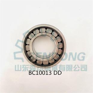 DD圆柱滚子轴承齿轮箱用非标轴承 现货直销BC10013