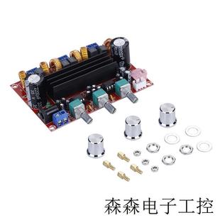 12V 100W M139 50W 24V宽电压 2.1声道数字功放板 TPA3116D2