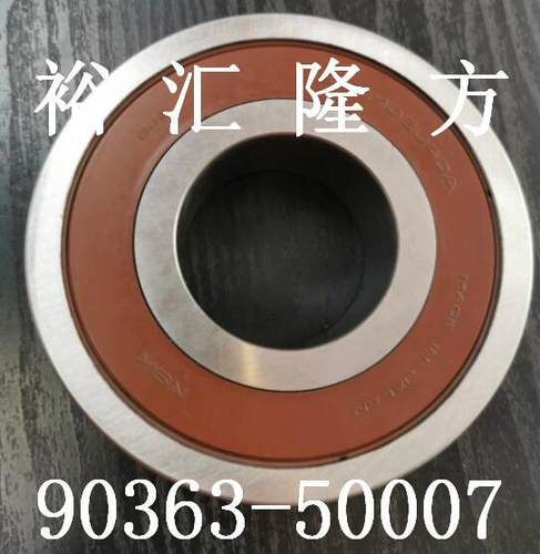 现货直销90363-50007 非标深沟球轴承 9036350007 汽车轴承