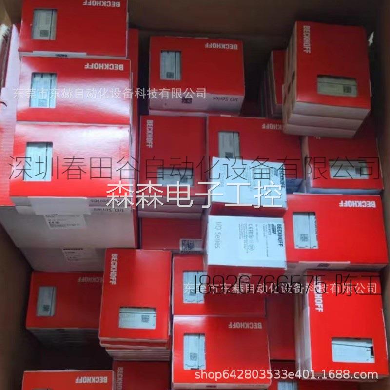 德国倍福ZK4500-8023-0100 zk4500-8003-0050