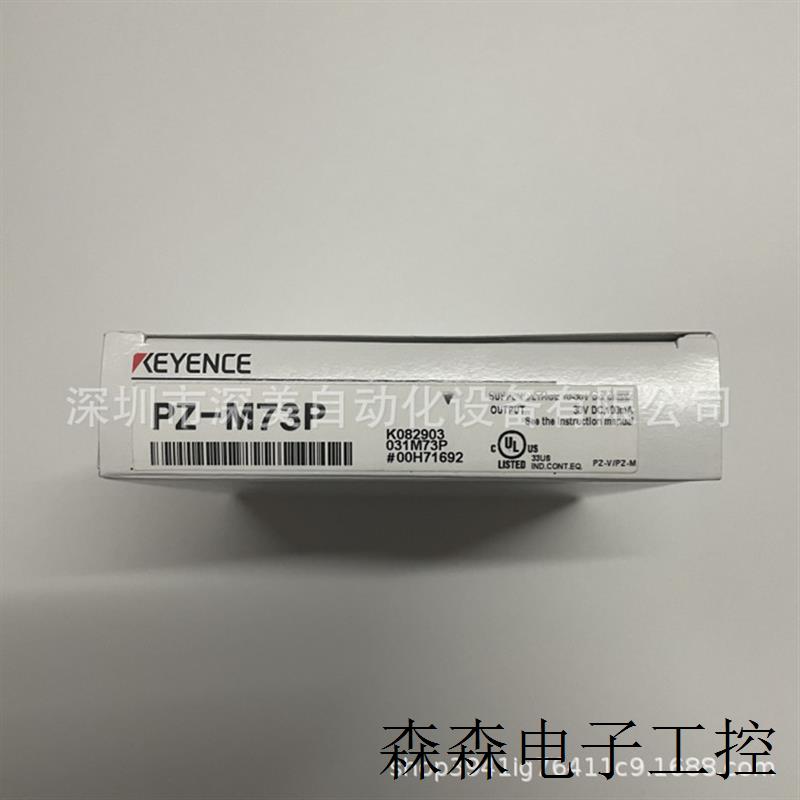 KEYENCEPZ-M73,PZ-M73P,PZ-M75光电传感器全新原装正品