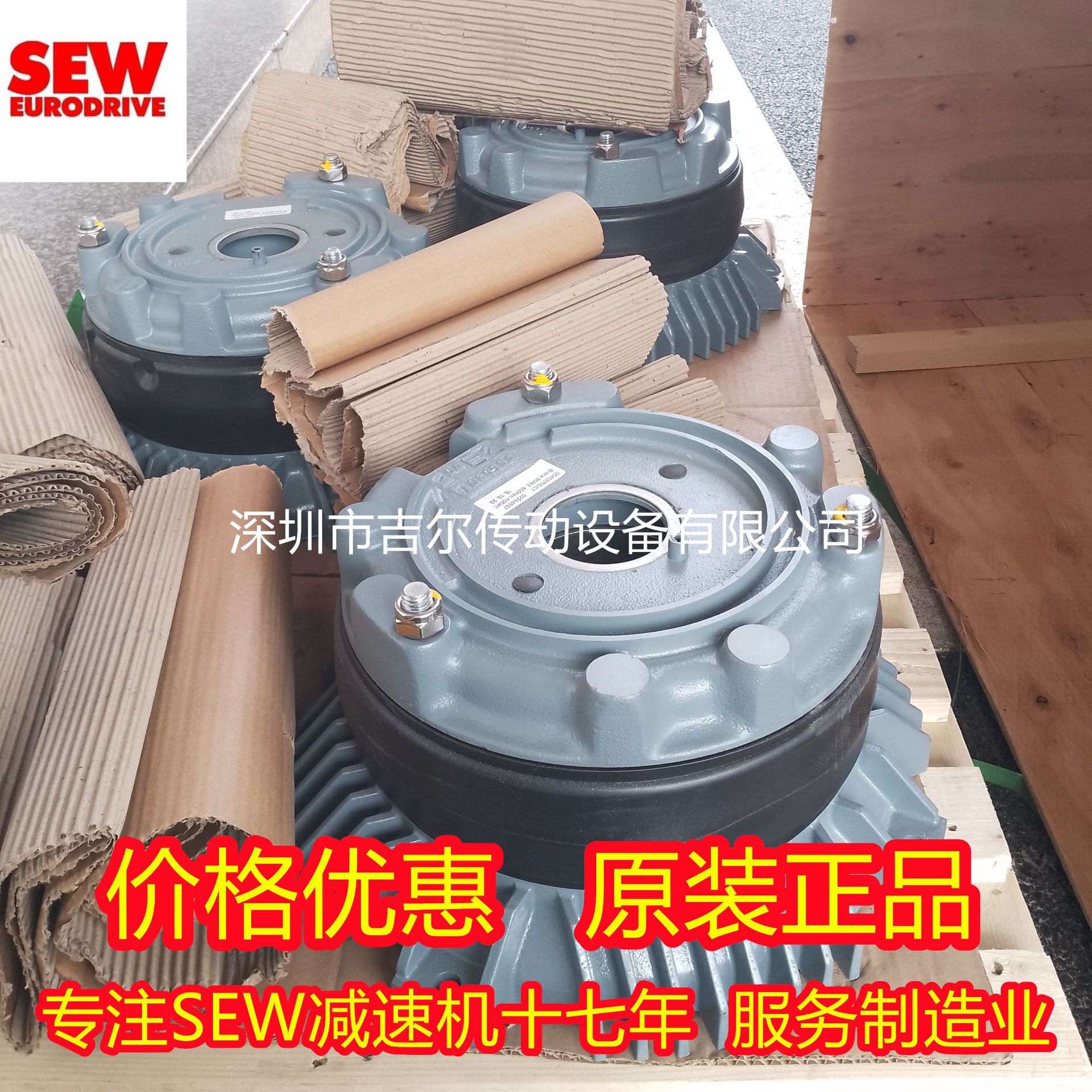 现货直销制动器抱闸线圈压力盘BMG4 40NM 400V 0867194X  原装