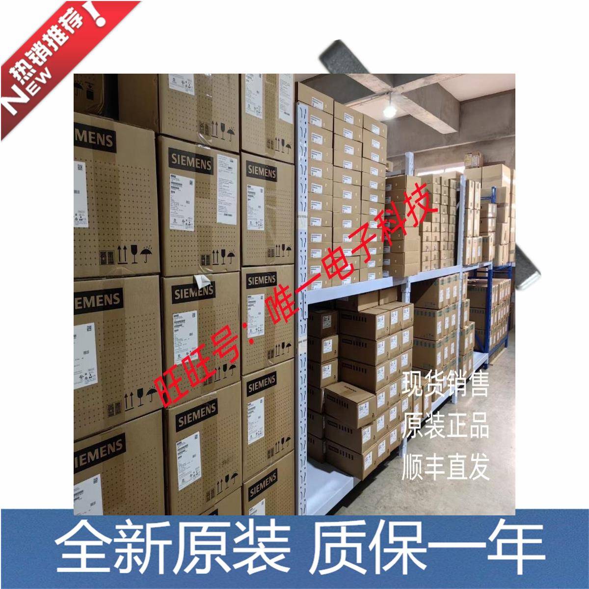 D07GN90-1800(X1) D08GN24-3000 LUYANG直流马达 有刷无刷电机议