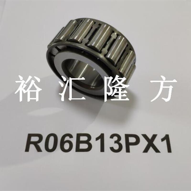 现货直销R06B13PX1 圆柱滚子轴承 R06813PX1 汽车轴承
