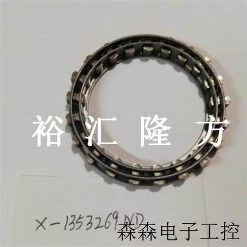 X-1353269ND 单向离合器轴承 X1353269ND 离合器