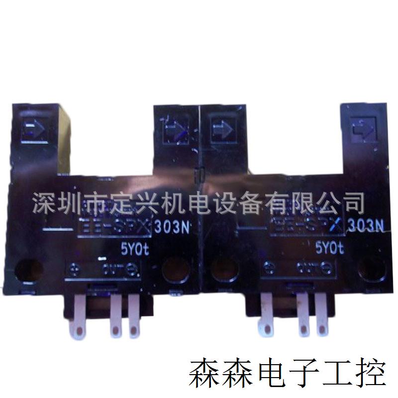 原装正品光电开关U型槽型EE-SPX303N