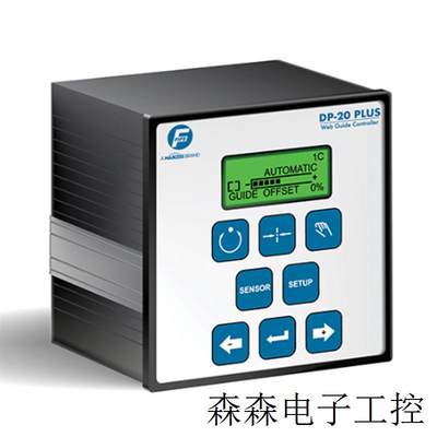 FIFE纠偏H6630EM卷材纠偏控制器药品类包装