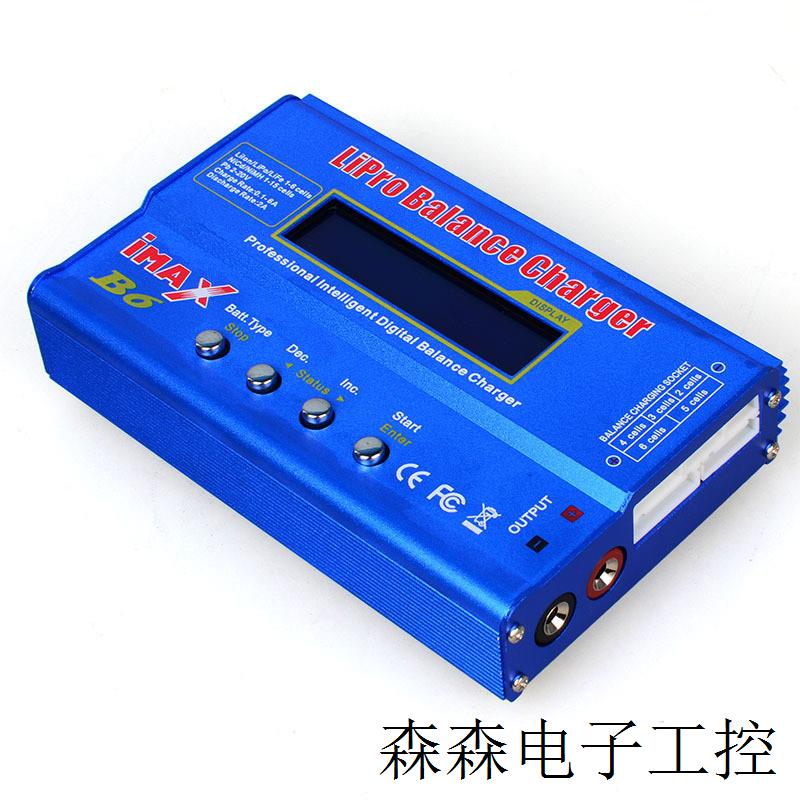 B6AC B6 80W航模充电器平衡充电器 航模充电器 锂电平衡充 充电器