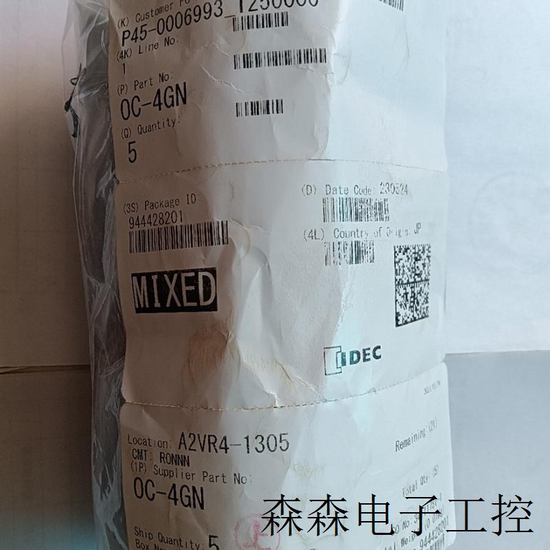 全新原装和泉按钮黑色防护罩OC-4GN