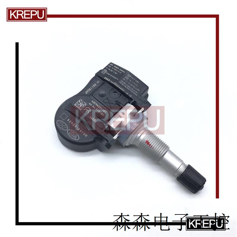 适用于起亚现代汽车TPMS轮胎压力监测系统胎压传感器52933-D4100
