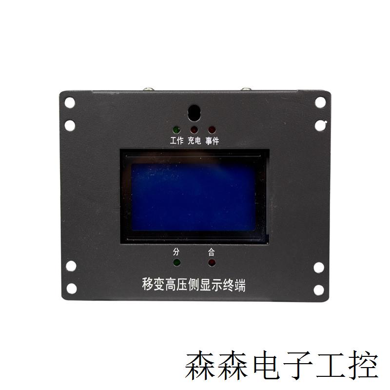中国电光GWZBT-10(6)GC移变高压侧显示终端矿用保护器显示屏