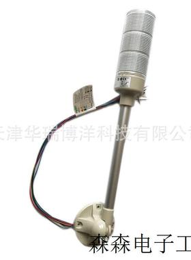 XVG三层灯柱红黄绿XVGB3SM带蜂鸣器底座可折叠24V