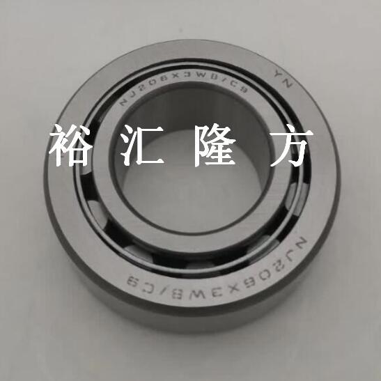 现货直销NJ206X3WB/C9 圆柱滚子轴承 30x58x20mm NJ206X3 汽车轴