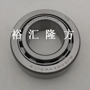 NJ206X3 现货直销NJ206X3WB 30x58x20mm 汽车轴 圆柱滚子轴承