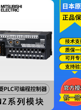 现货直销模块NZ2GFSS2-8D NZ2GFSS2-8TE NZ2GFSS2-16DTE NZ2G
