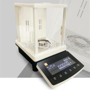 ZXCEB2035 型号 电子分析天平 库号：M371889 价可议