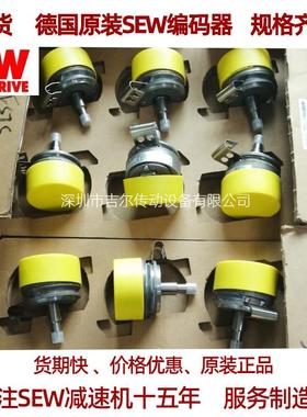 现货直销编码器EG7S  OG 83 S SN 1024  件号13630806 正品现