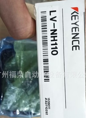 现货直销KEYENCELV-NH100 全新 原装正品 激光感应头 传感