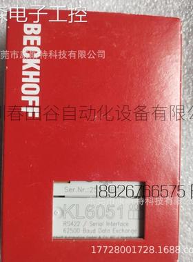 BECKHOFF倍福 KL6051 总线端子 通讯模块库存现货，议价出售议价