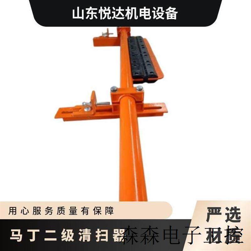 进口碳化钨 马丁二级清扫器 输送机皮带回程刀片 B1000